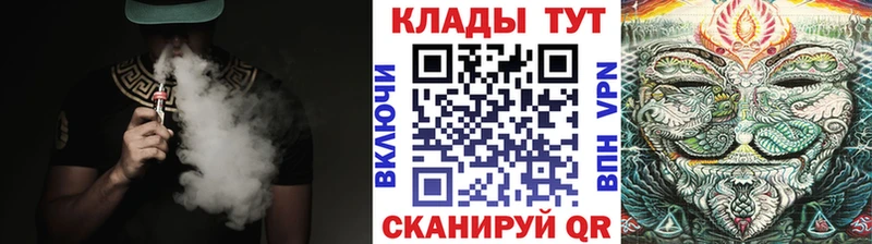 Купить наркоту Приволжск Метамфетамин COCAIN kraken маркетплейс Канабис Alpha PVP ГАШ