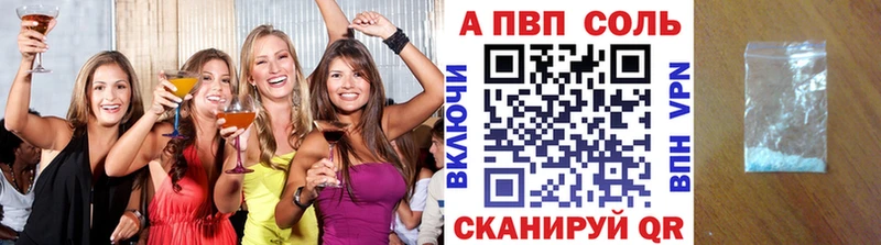 KRAKEN как зайти  Приволжск  Alfa_PVP СК КРИС 