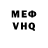 МДМА VHQ Martin McPherson