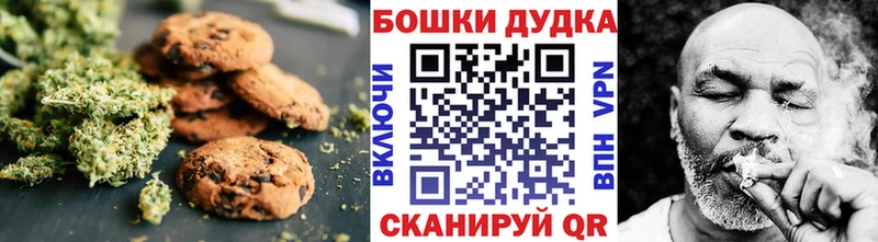 Cannafood конопля  OMG онион  Приволжск 