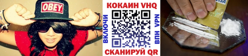 где можно купить   Приволжск  Cocaine FishScale 