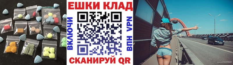 МЕГА как войти  Приволжск  Экстази 280мг 