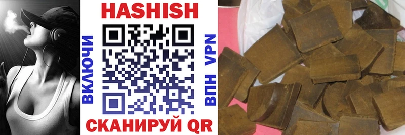 ГАШИШ hashish  кракен вход  Приволжск 