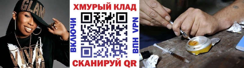 Героин Heroin  blacksprut сайт  Приволжск 