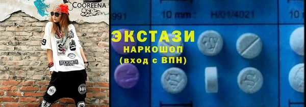 мефедрон VHQ Арсеньев