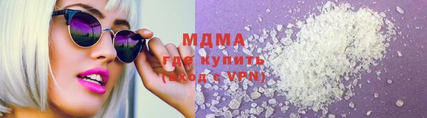 мефедрон VHQ Арсеньев