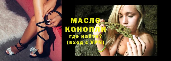 крисы Армянск