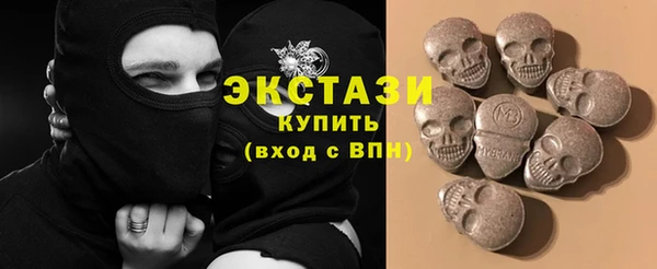 крисы Армянск