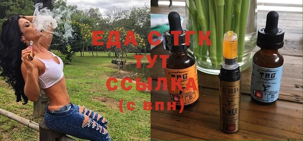 каннабис Аркадак
