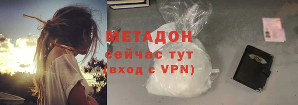 крисы Армянск