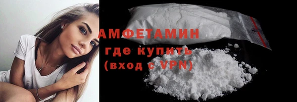 мефедрон VHQ Арсеньев