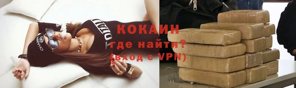 мефедрон VHQ Арсеньев