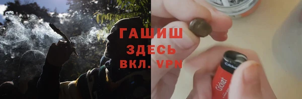 крисы Армянск