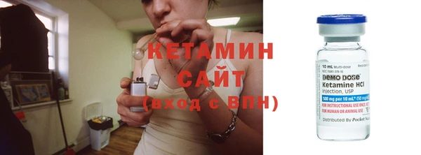 крисы Армянск