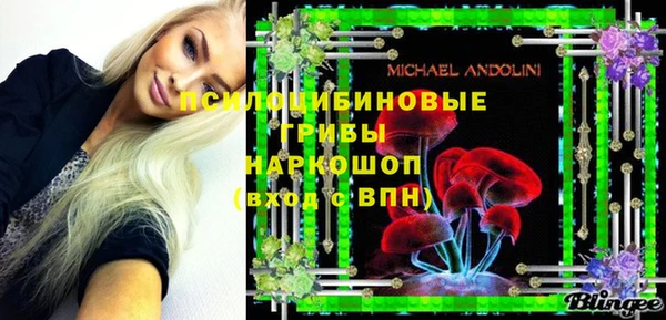 мефедрон VHQ Арсеньев
