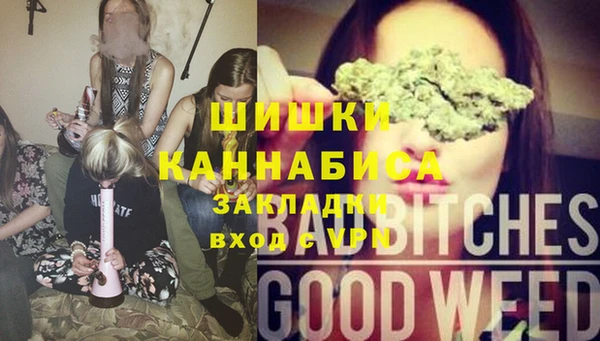 мефедрон VHQ Арсеньев
