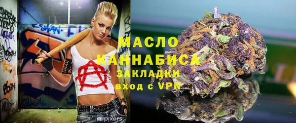 каннабис Аркадак