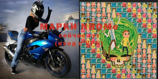 мефедрон VHQ Арсеньев