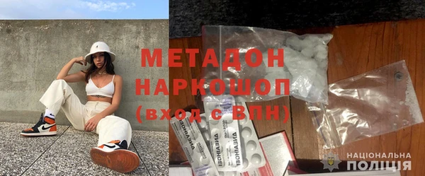 мефедрон VHQ Арсеньев