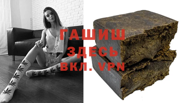 мефедрон VHQ Арсеньев