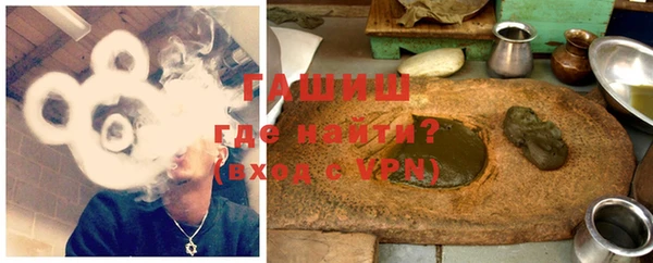 мефедрон VHQ Арсеньев