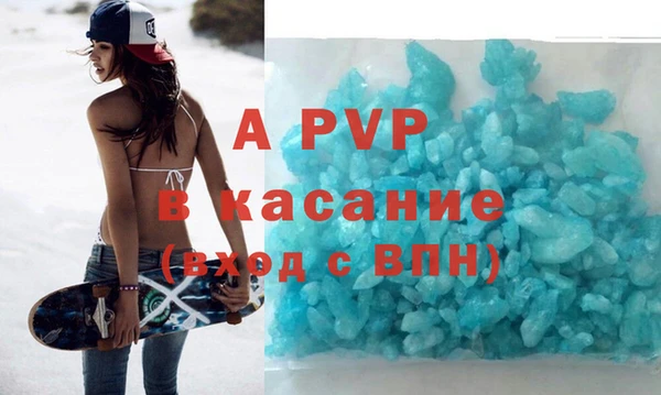 крисы Армянск