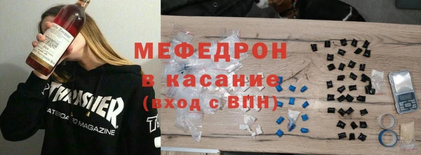крисы Армянск