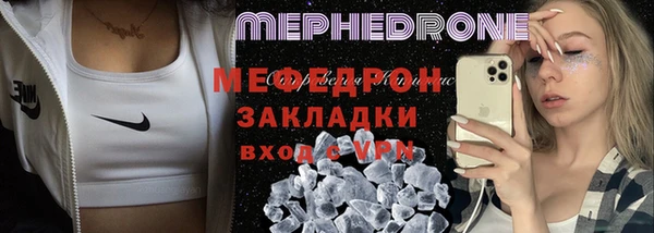 jwh Саяногорск
