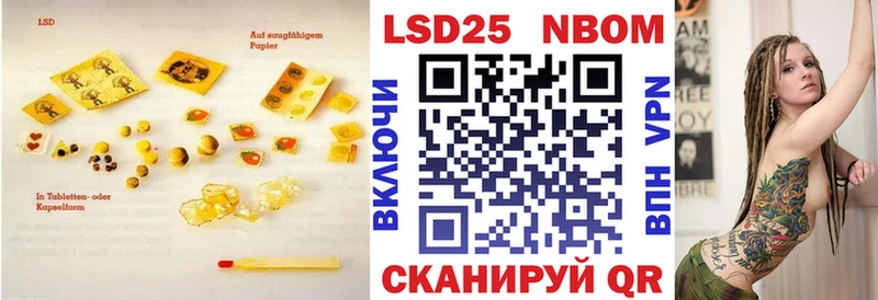 LSD-25 экстази ecstasy мориарти Telegram Приволжск