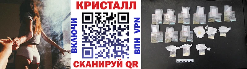 цена наркотик Приволжск МЕТАМФЕТАМИН винт