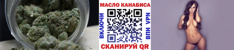 сайты даркнета наркотические препараты  Приволжск  Дистиллят ТГК вейп 