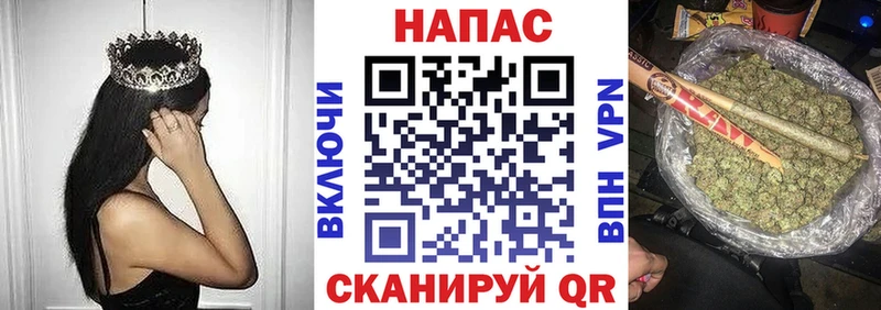 мега Приволжск МАРИХУАНА планчик