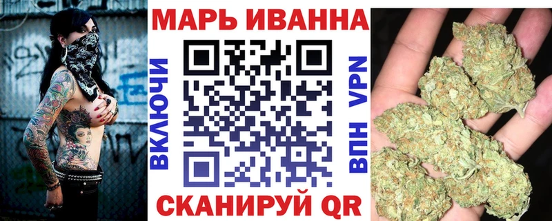 Шишки марихуана LSD WEED Приволжск